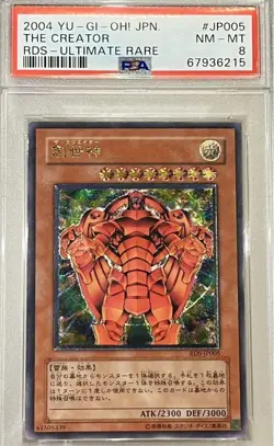 Yu-Gi-Oh! Yugioh PSA8 The Creator Ultimate Rare - Image 1