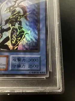 Yugioh PSA8 Black Luster Soldier First Edition Premium Pack 2 Ultra Rare - Image 5