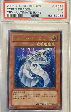 Yu-Gi-Oh! Yugioh PSA7 Cyber Dragon Ultimate Rare - Image 1