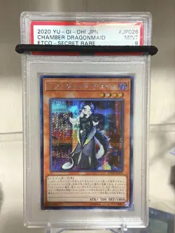 Yu-Gi-Oh! Yugioh PSA9 Dragonmaid Chamber Secret Rare - Image 1