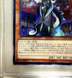 Yu-Gi-Oh! Yugioh PSA9 Dragonmaid Chamber Secret Rare - Image 2