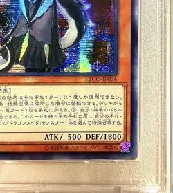 Yu-Gi-Oh! Yugioh PSA9 Dragonmaid Chamber Secret Rare - Image 3