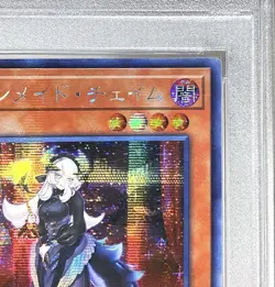 Yu-Gi-Oh! Yugioh PSA9 Dragonmaid Chamber Secret Rare - Image 4