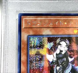 Yu-Gi-Oh! Yugioh PSA9 Dragonmaid Chamber Secret Rare - Image 5