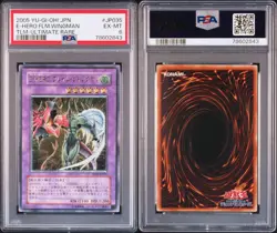 Yu-Gi-Oh! Yugioh PSA6 Elemental HERO Flame Wingman Ultimate Rare - Image 1