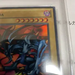 Yu-Gi-Oh! Yugioh PSA8 Devilzoa Super Rare WCS2011 WP11 English - Image 3