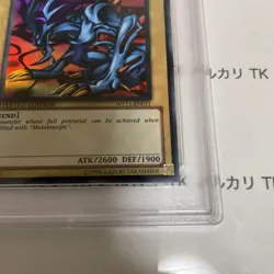 Yu-Gi-Oh! Yugioh PSA8 Devilzoa Super Rare WCS2011 WP11 English - Image 5