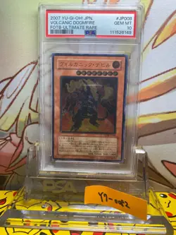 Yu-Gi-Oh! Yugioh PSA10 Volcanic Doomfire Ultimate Rare 008 2007 - Image 1