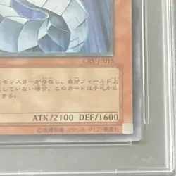 Yu-Gi-Oh! Yugioh PSA9 Cyber Dragon Ultimate Rare - Image 5