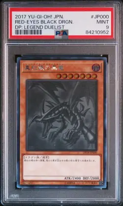 Yu-Gi-Oh! Yugioh PSA9 Red-Eyes Black Dragon Holographic Rare - Image 1