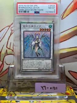 Yu-Gi-Oh! Yugioh PSA8 Ib the World Chalice Justiciar 20th Secret Rare JP035 2019 - Image 1