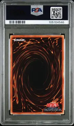 Yu-Gi-Oh! Yugioh PSA9 Earthbound Immortal Uru Ultimate Rare - Image 2
