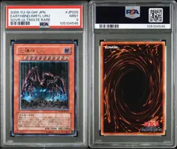 Yu-Gi-Oh! Yugioh PSA9 Earthbound Immortal Uru Ultimate Rare - Image 3