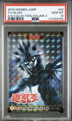 Yu-Gi-Oh! Yugioh PSA10 PSA9 Jump Exhibition All-Star Card Collection - Image 1