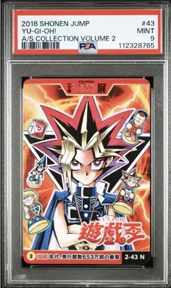 Yu-Gi-Oh! Yugioh PSA10 PSA9 Jump Exhibition All-Star Card Collection - Image 3