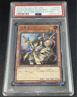 Yu-Gi-Oh! Yugioh Six Attributes Set SE Secret Rare PSA10 - Image 2