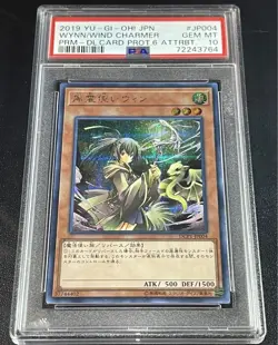 Yu-Gi-Oh! Yugioh Six Attributes Set SE Secret Rare PSA10 - Image 5