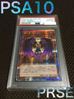 Yu-Gi-Oh! Yugioh PSA10 Dark Honest Prismatic Secret Rare - Image 1