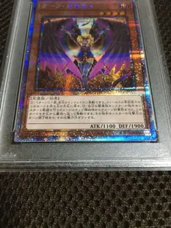 Yu-Gi-Oh! Yugioh PSA10 Dark Honest Prismatic Secret Rare - Image 4
