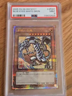 Yu-Gi-Oh! Yugioh Ukiyo-e Blue-Eyes White Dragon PSA9 - Image 1