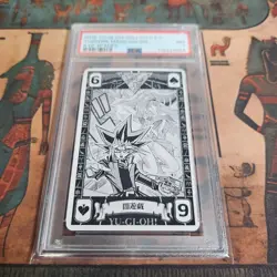 Yu-Gi-Oh! Yugioh PSA7 Yami Yugi Dark Magician Girl - Image 1