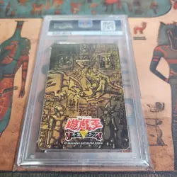 Yu-Gi-Oh! Yugioh PSA7 Yami Yugi Dark Magician Girl - Image 2