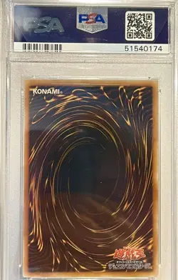 Yu-Gi-Oh! Yugioh Cyber Dragon Ultimate Rare PSA5 - Image 2