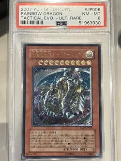 Yu-Gi-Oh! Yugioh Rainbow Dragon Ultimate Rare PSA8 Japanese - Image 1