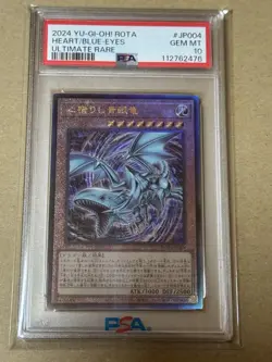 Yu-Gi-Oh! Yugioh Blue-Eyes Spirit Dragon Ultimate Rare PSA10 - Image 1