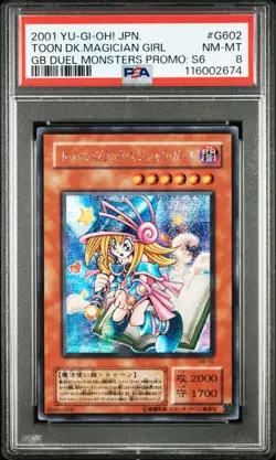 Yu-Gi-Oh! Yugioh PSA8 Toon Dark Magician Girl G6-02 Secret Rare - Image 2