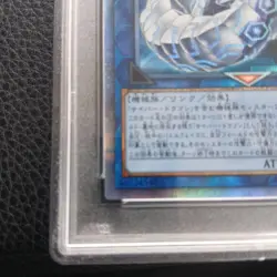 Yu-Gi-Oh! Yugioh Cyber Dragon Sieger 20th PSA10 - Image 5