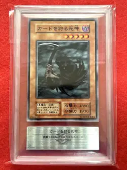 Yu-Gi-Oh! Yugioh ARS9 Man-Eating Treasure Chest first edition Normal - Image 1