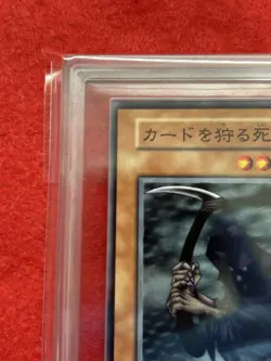 Yu-Gi-Oh! Yugioh ARS9 Man-Eating Treasure Chest first edition Normal - Image 2