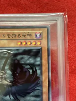 Yu-Gi-Oh! Yugioh ARS9 Man-Eating Treasure Chest first edition Normal - Image 3