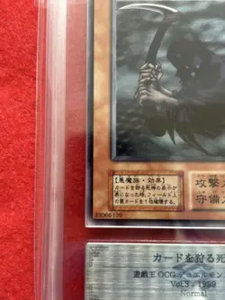 Yu-Gi-Oh! Yugioh ARS9 Man-Eating Treasure Chest first edition Normal - Image 4