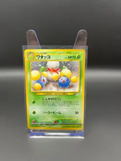 Pokemon TCG Jumpluff Neo Revelation No.189 Holo Rare Japanese Card - Near Mint - Image 1