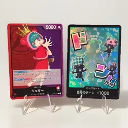 DON !! Sugar Foil One Piece Card The Best Vol.2 & Leader Japanese - Image 1