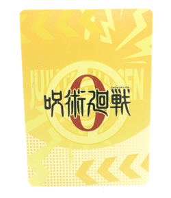 Yuji Itadori Aoi Todo PR Jujutsu Kaisen ZSHZ-PR-01 Anime Collectible Card - Image 2
