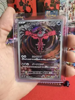 Yveltal 071/062 AR SV3a Raging Surf Japanese Pokemon Card TCG - Image 1