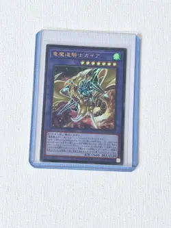 Gaia the Magical Knight of Dragons (ROTD-JP037) Ultimate Rare Japanese Card - Image 1