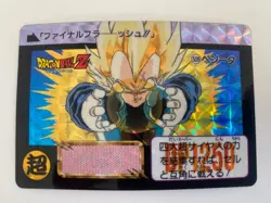 🇯🇵 Dragon Ball Card 1992 tbe Collection Carte Dbz Carddass Hondan 509 Part 12 - Image 1