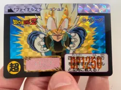 🇯🇵 Dragon Ball Card 1992 tbe Collection Carte Dbz Carddass Hondan 509 Part 12 - Image 3