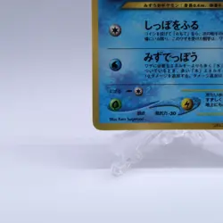 Wooper No.194 Corocoro Promo Old back Glossy Pokemon Card Japanese Nintendo 1999 - Image 4