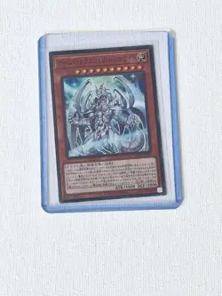 Armed Dragon LV10 White (BLVO-JP005) Super Rare Blazing Vortex Japanese Card - Image 1