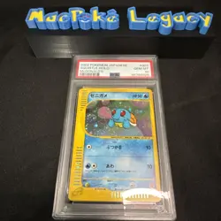 Squirtle Pokemon 2002 Holo eCard McDonald's Promo Japanese 007/018 PSA 10 - Image 1
