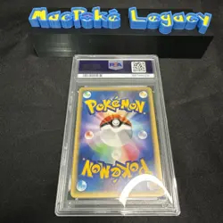 Squirtle Pokemon 2002 Holo eCard McDonald's Promo Japanese 007/018 PSA 10 - Image 2