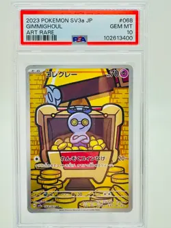 Gimmighoul AR Art Rare #068/062 Pokemon TCG Japanese Raging Surf - PSA 10 - Image 1