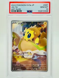 PSA 10 GEM MINT JAPANESE POKEMON 2023 JOLTIK 067/062 RAGING SURF ART RARE SV3a - Image 1