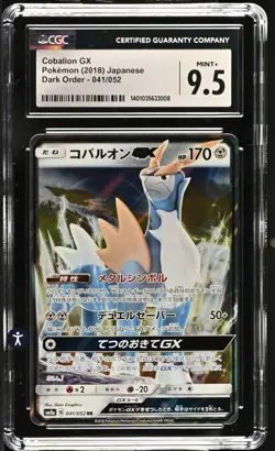 Cobalion GX Holo Pokemon 2018 Japanese Dark Order 41/052 CGC Mint 9.5 - Image 1