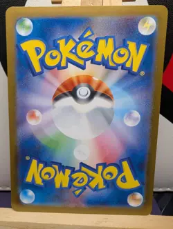 Pokemon Japanese Arven's Mabosstiff ex 081/063 SR Heatwave Arena SV9a - Image 3